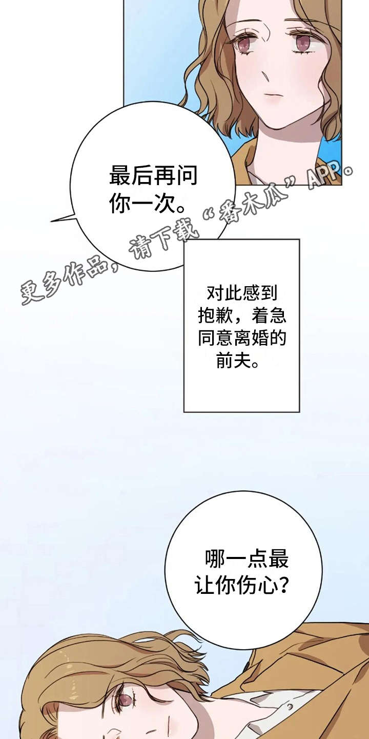 第39话4