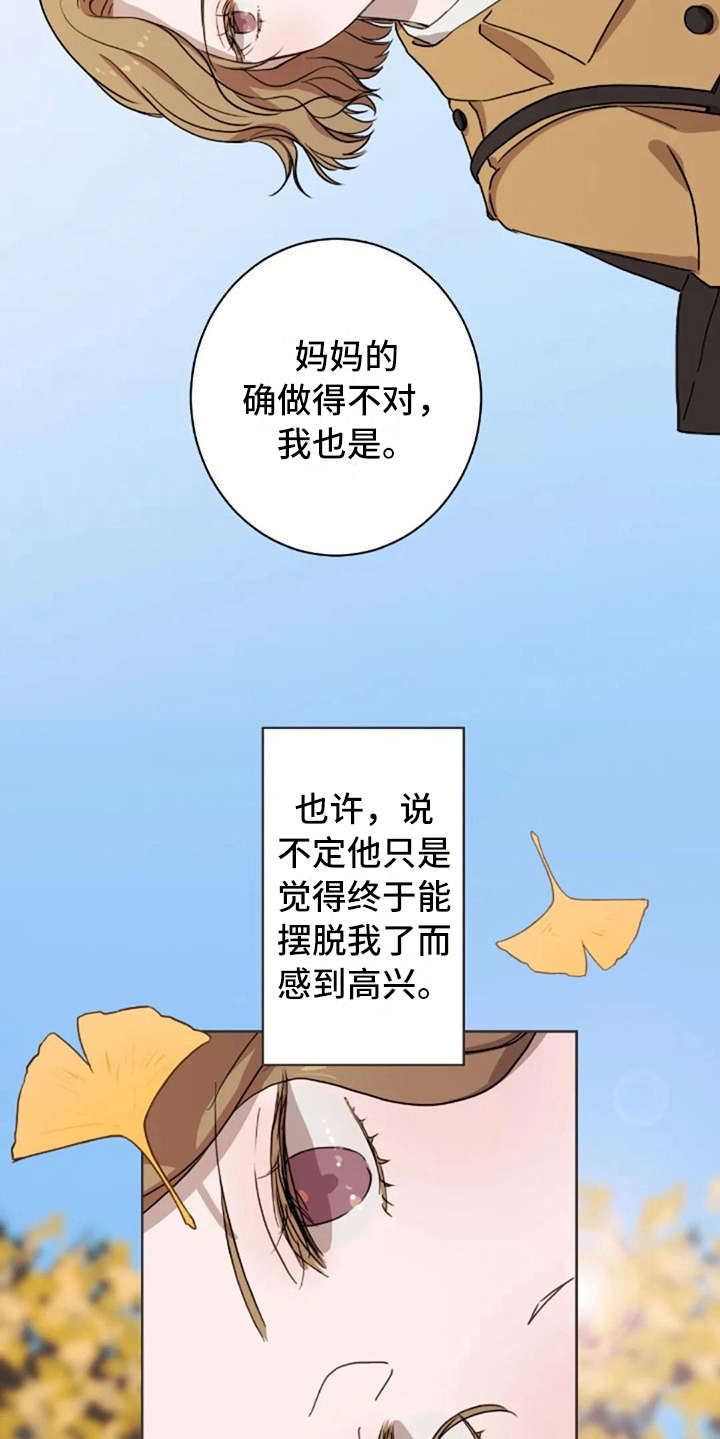 第39话5