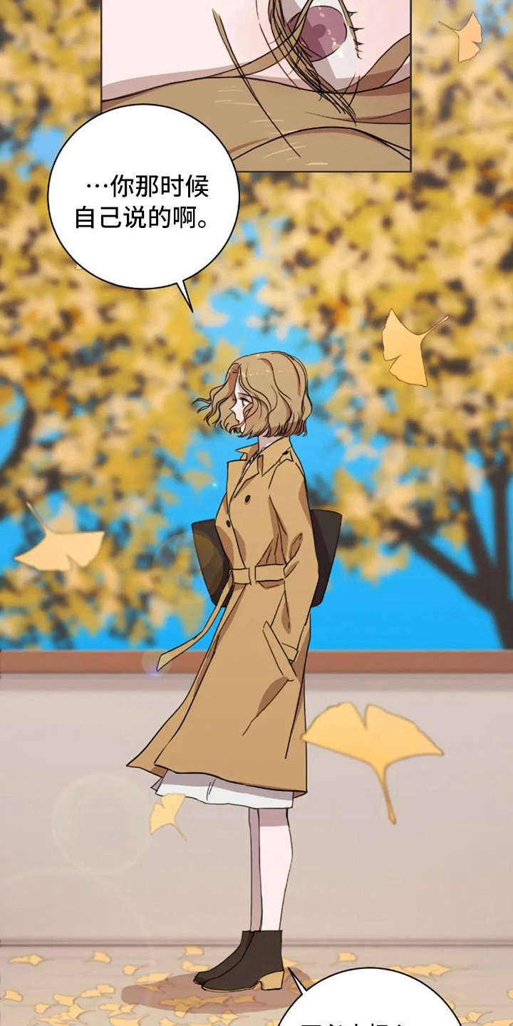 第39话6