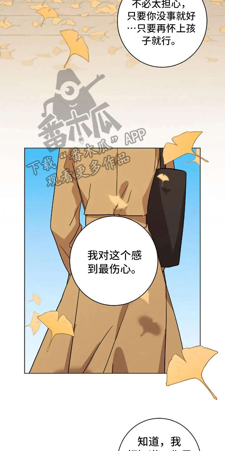 第39话7