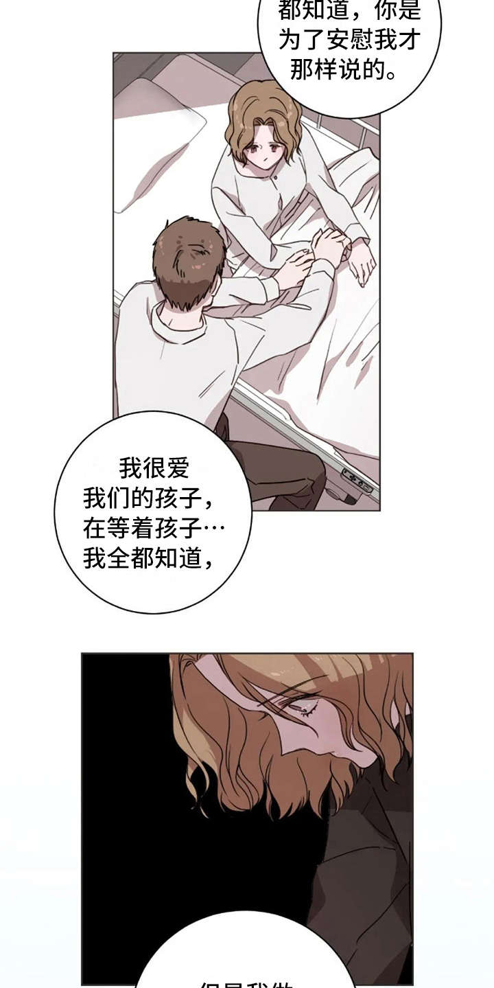 第39话8