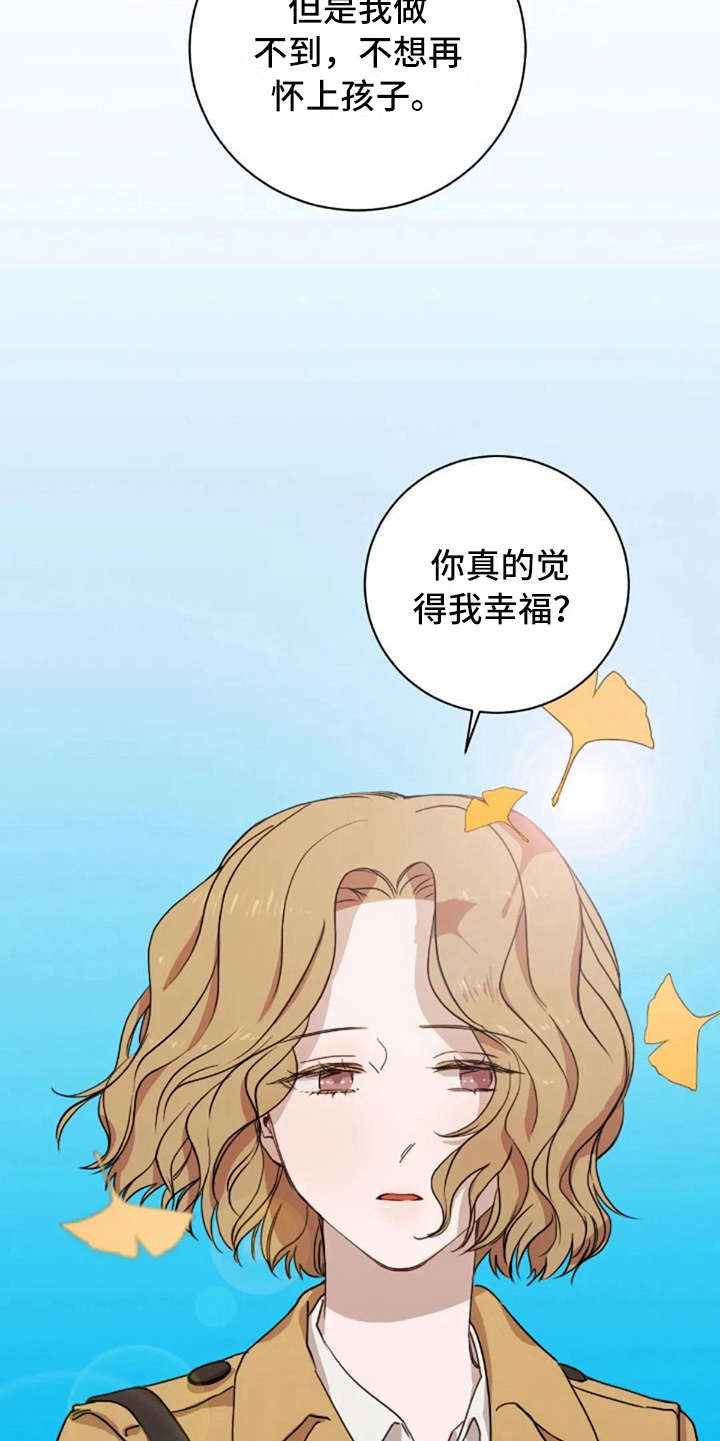 第39话9