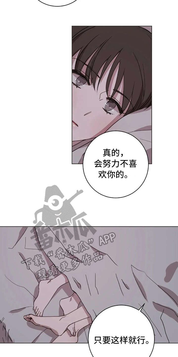 第38话1
