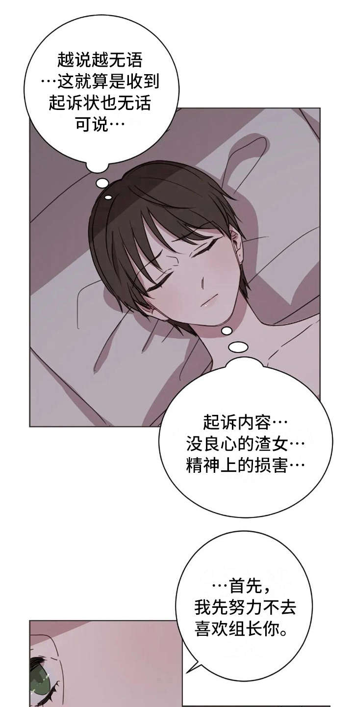 第38话10