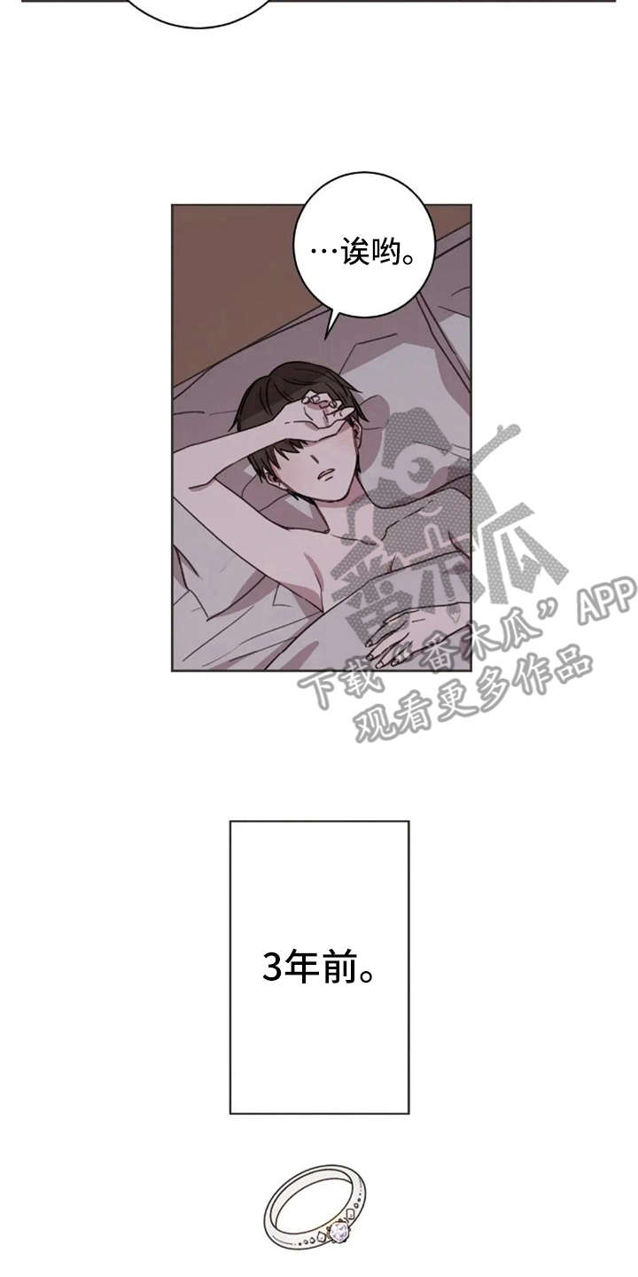 第38话12