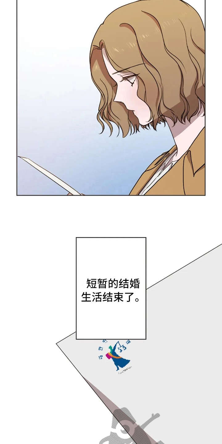 第38话14