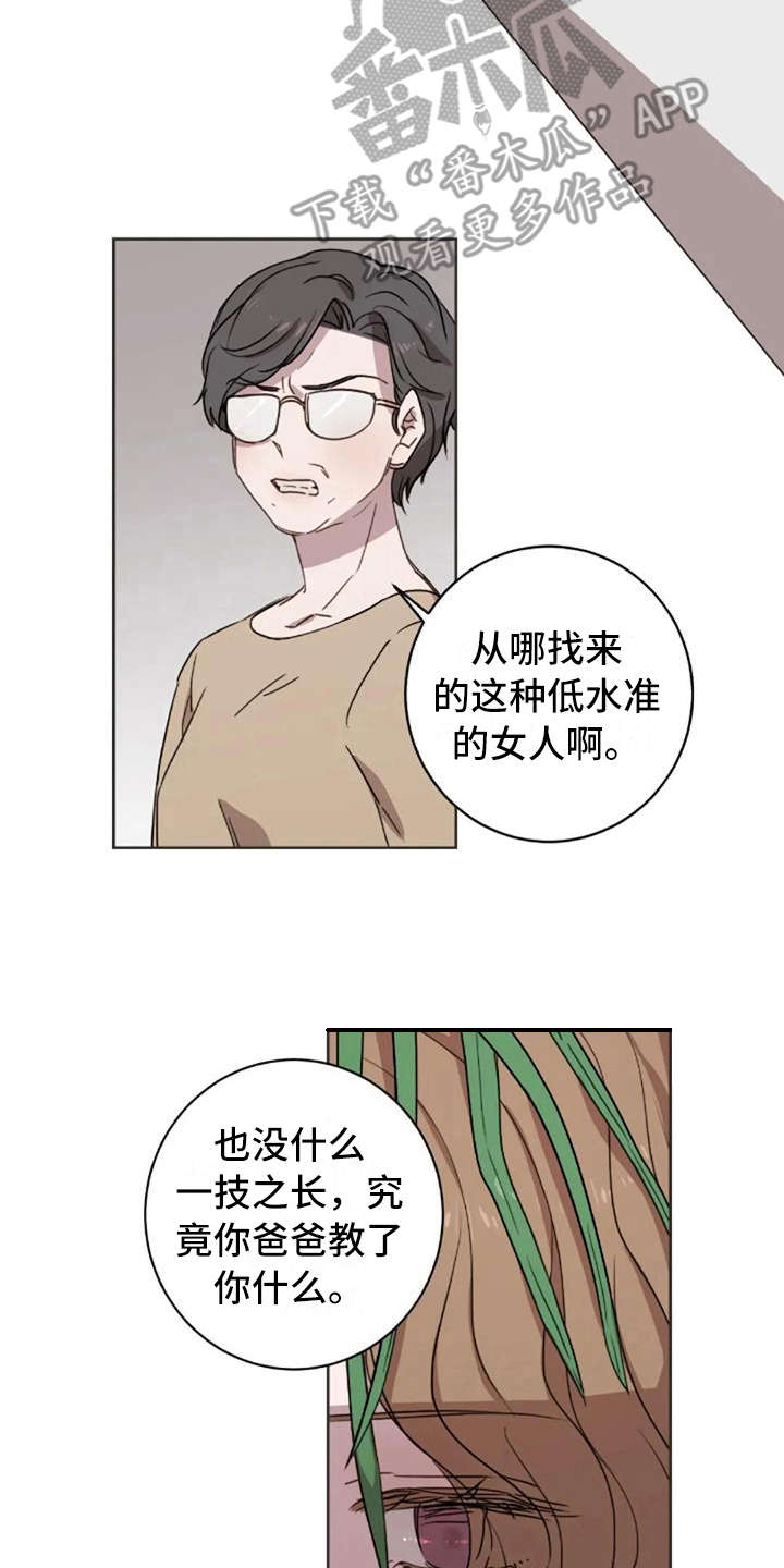 第38话15