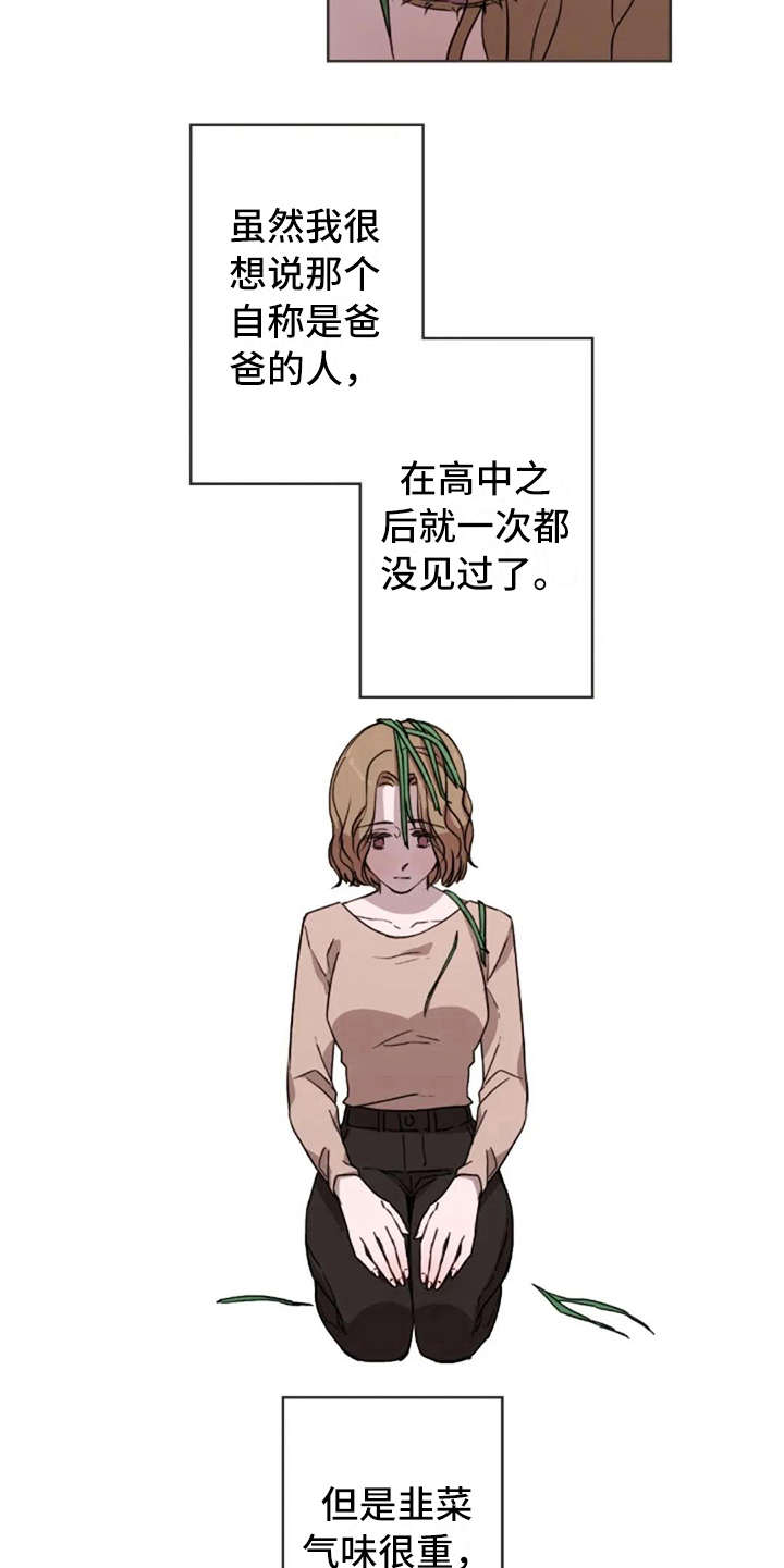 第38话16