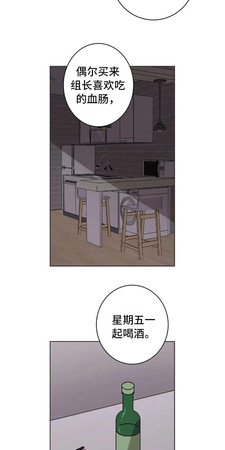 第38话2