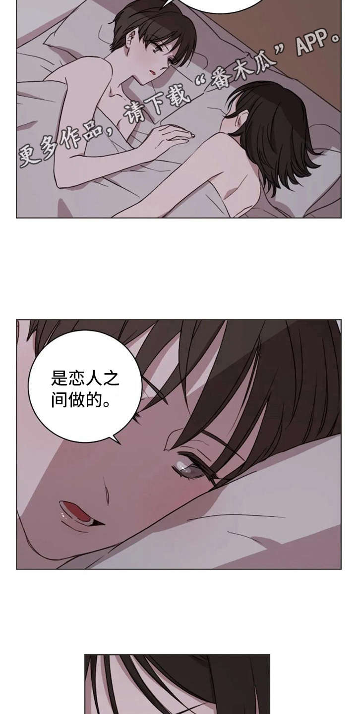 第38话4