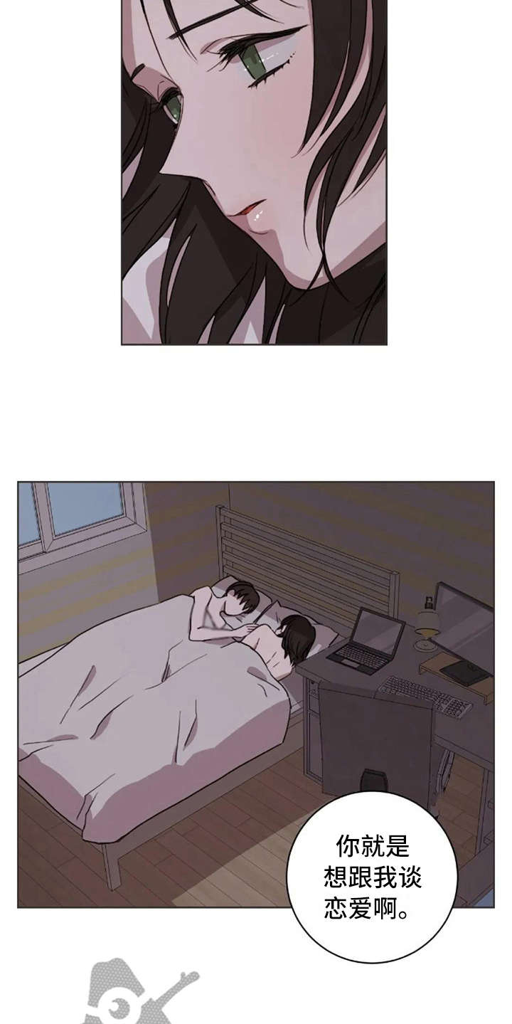 第38话5