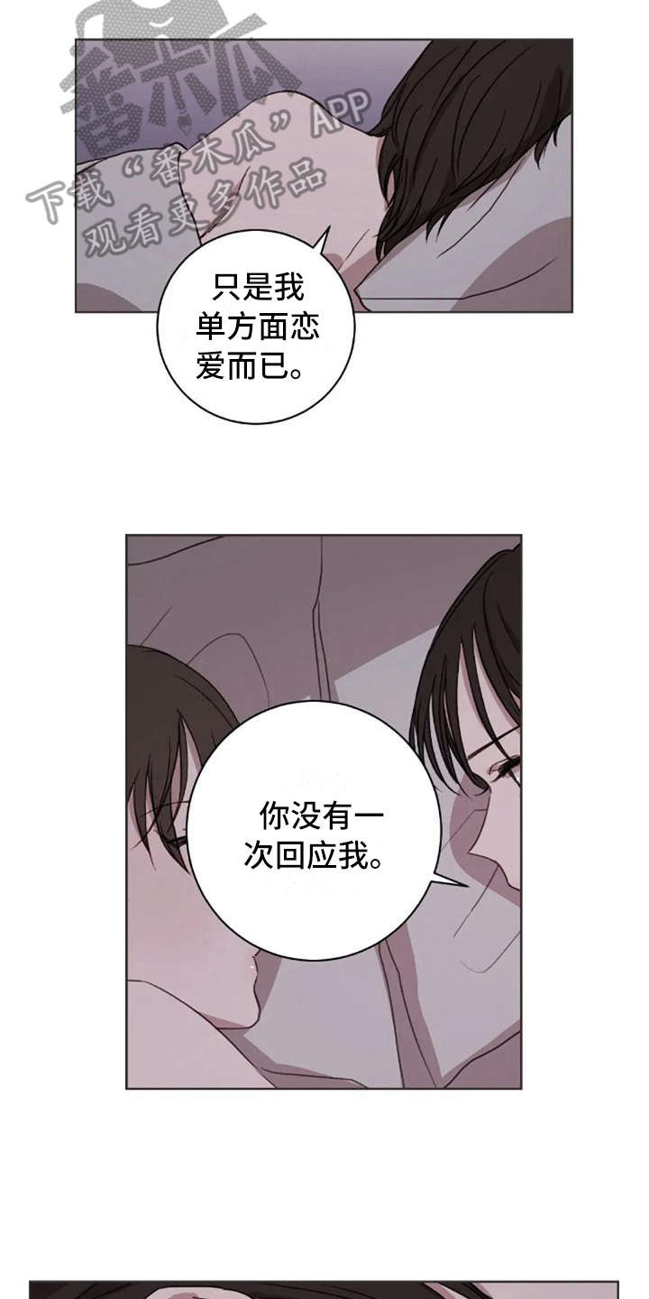第38话6