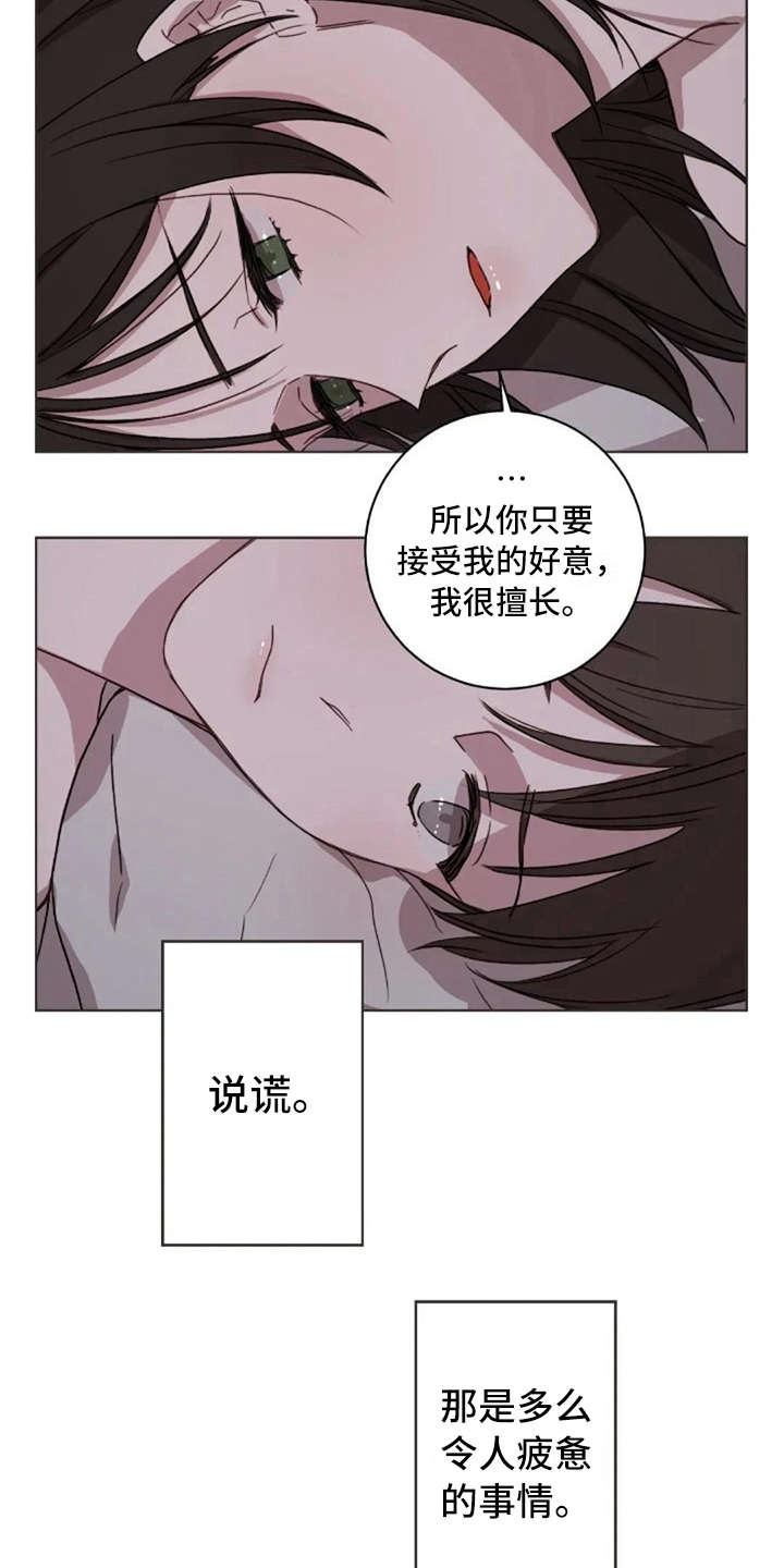 第38话7