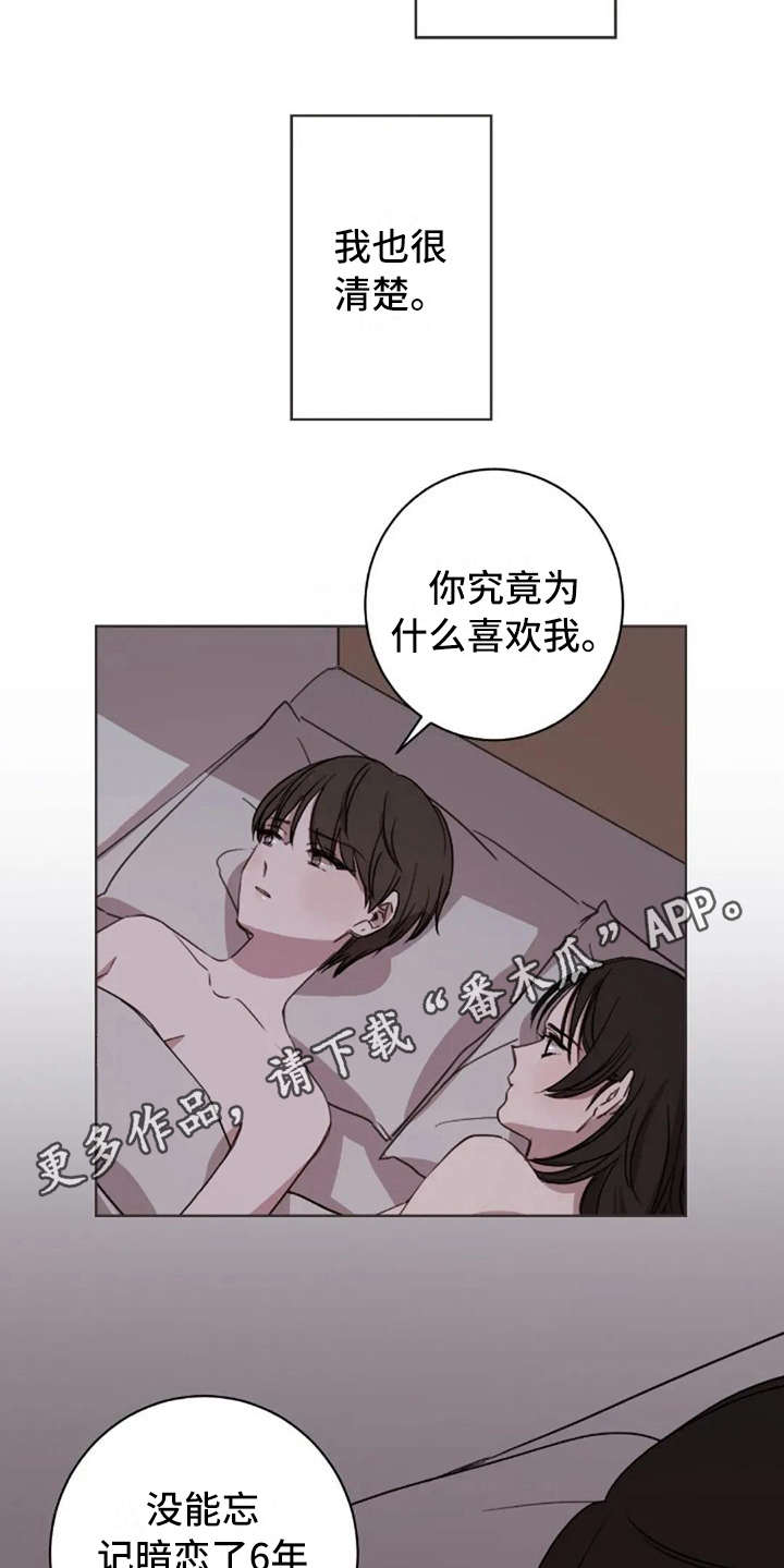第38话8