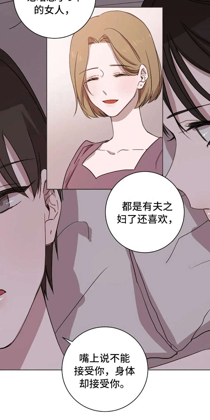 第38话9