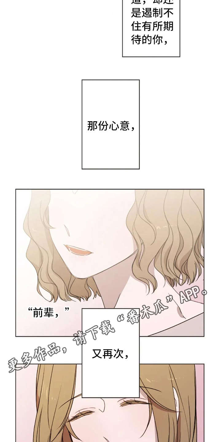 第37话10