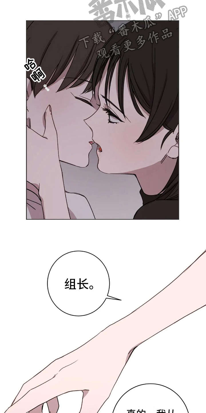 第37话13