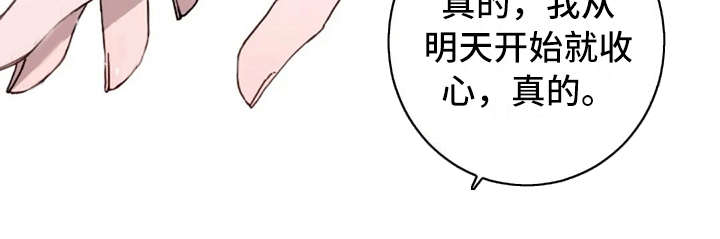 第37话14