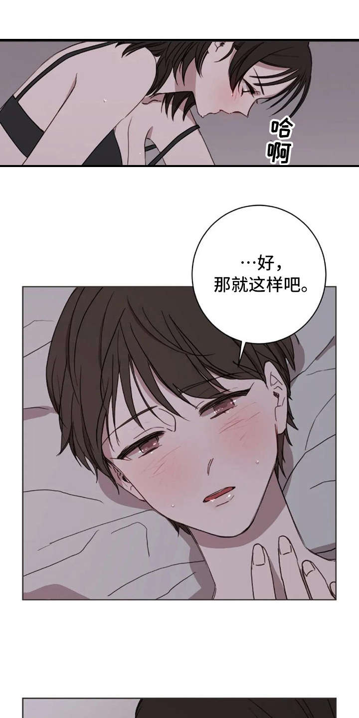 第37话15
