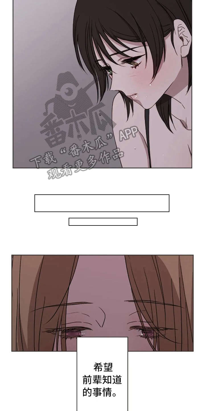 第37话16