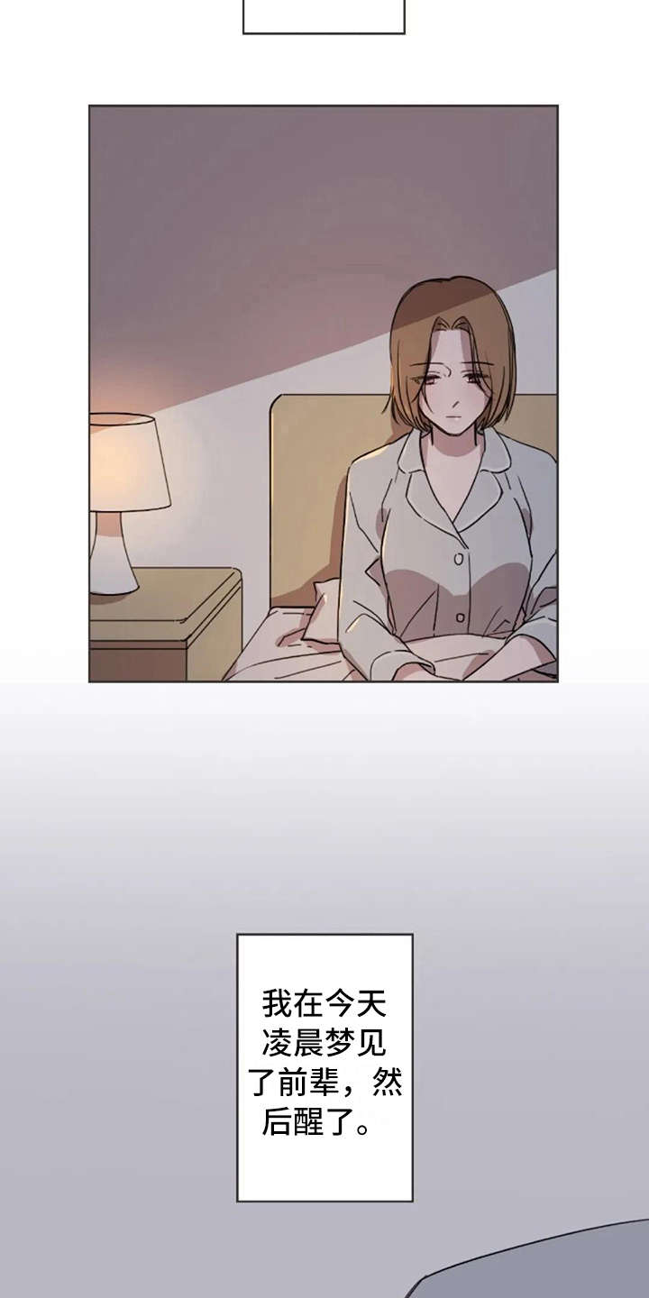 第37话17
