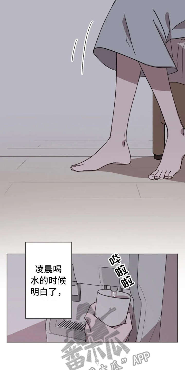 第37话18