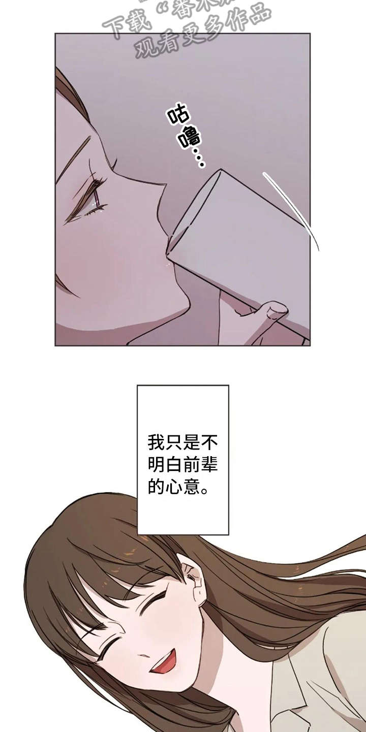 第37话19