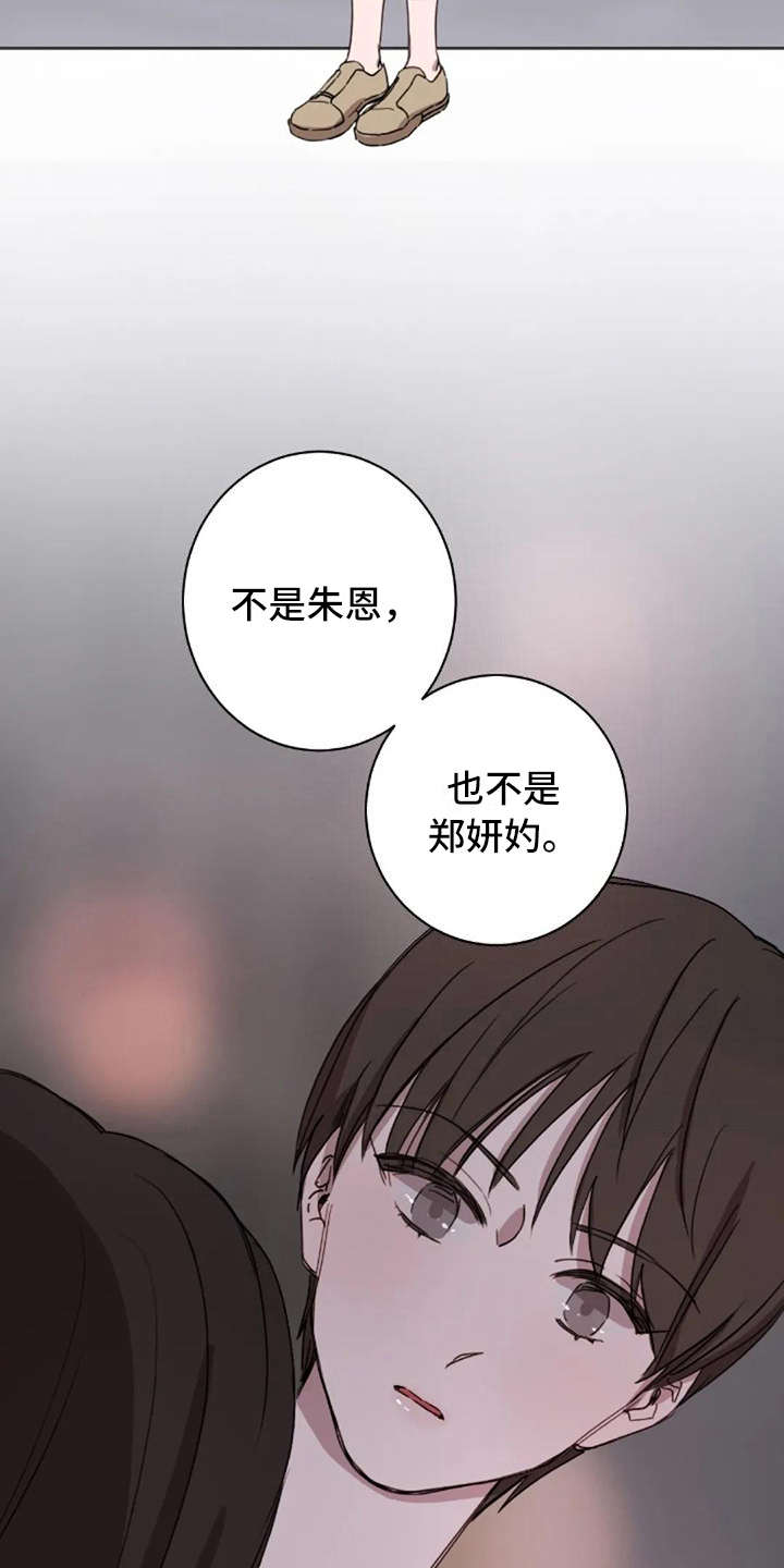 第37话2