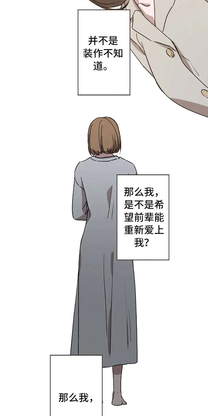 第37话20