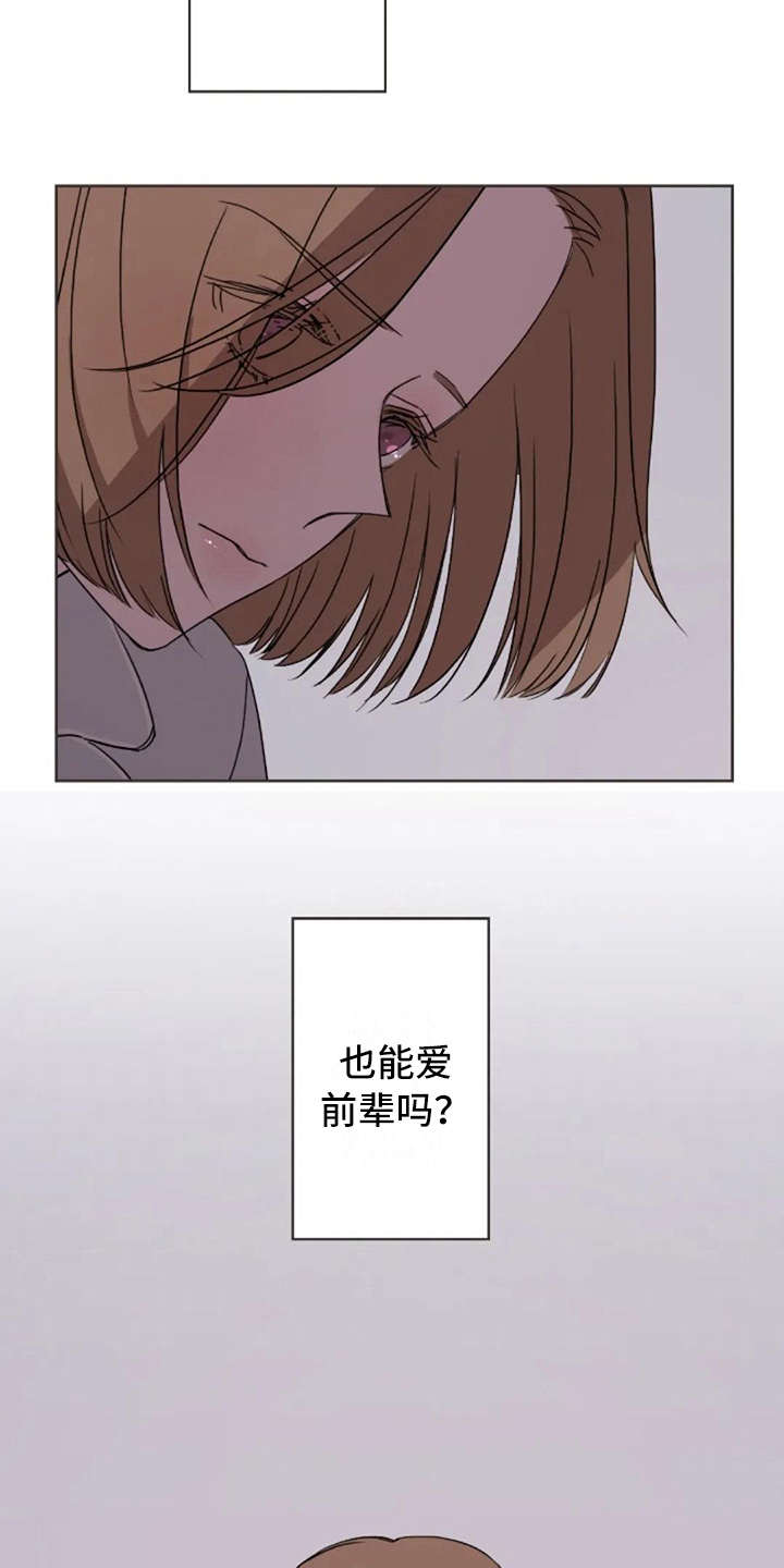 第37话21