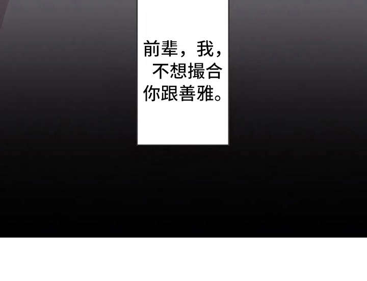 第37话23