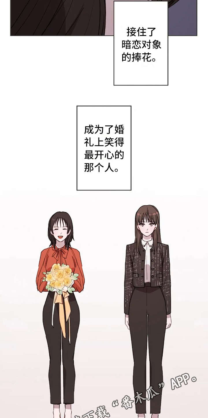 第37话4