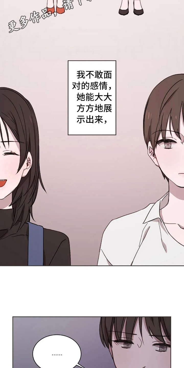 第37话5