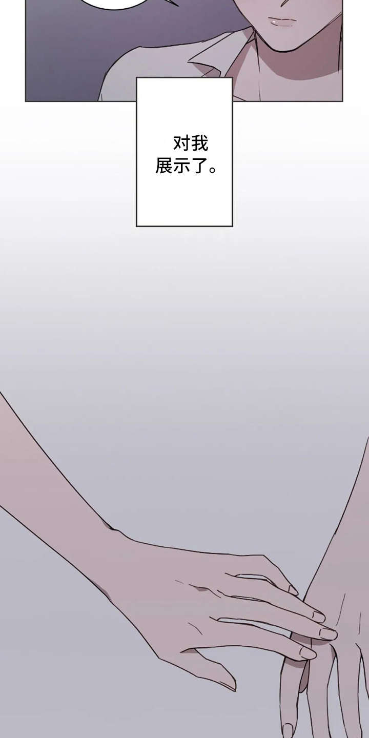 第37话6