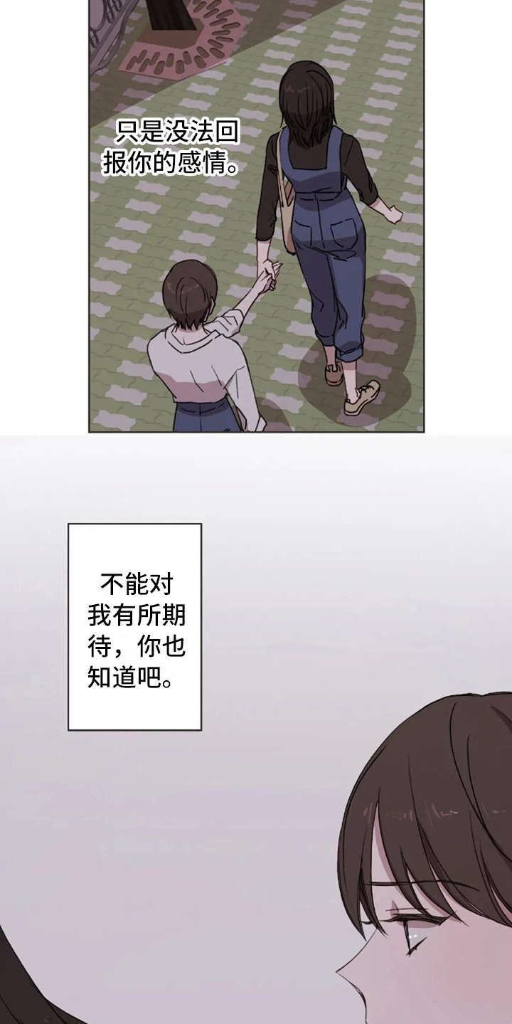 第37话8