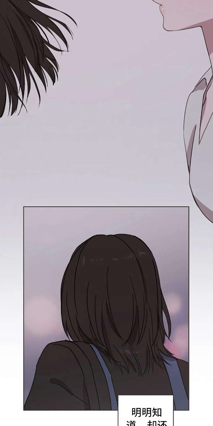 第37话9