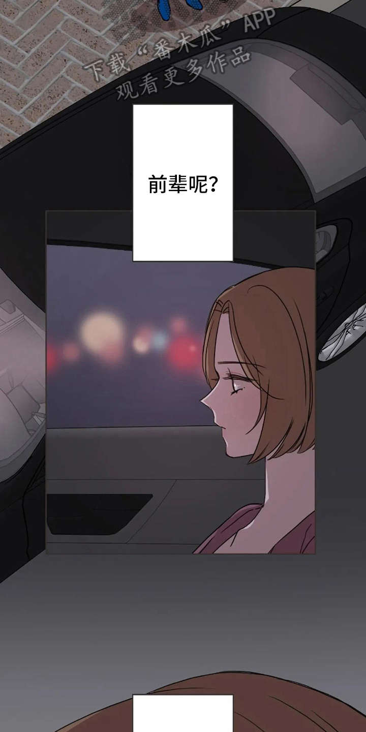 第36话1
