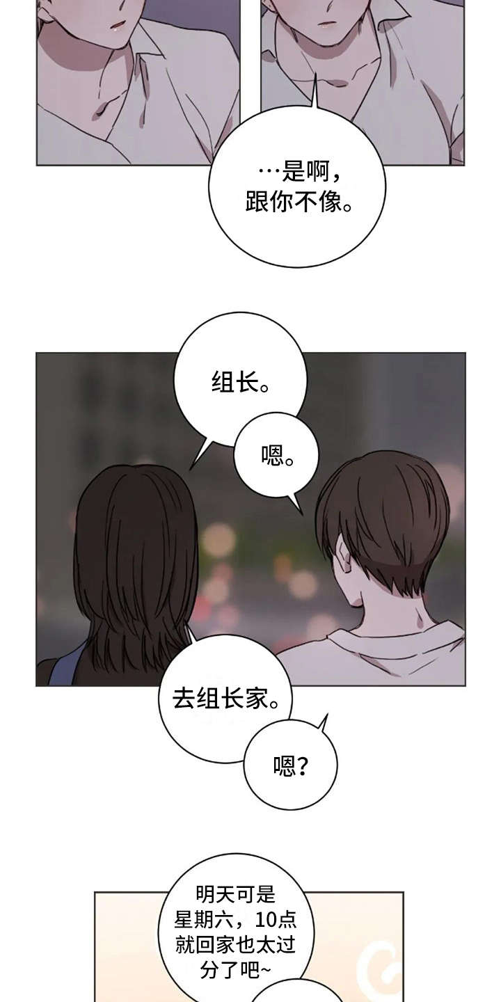 第36话11