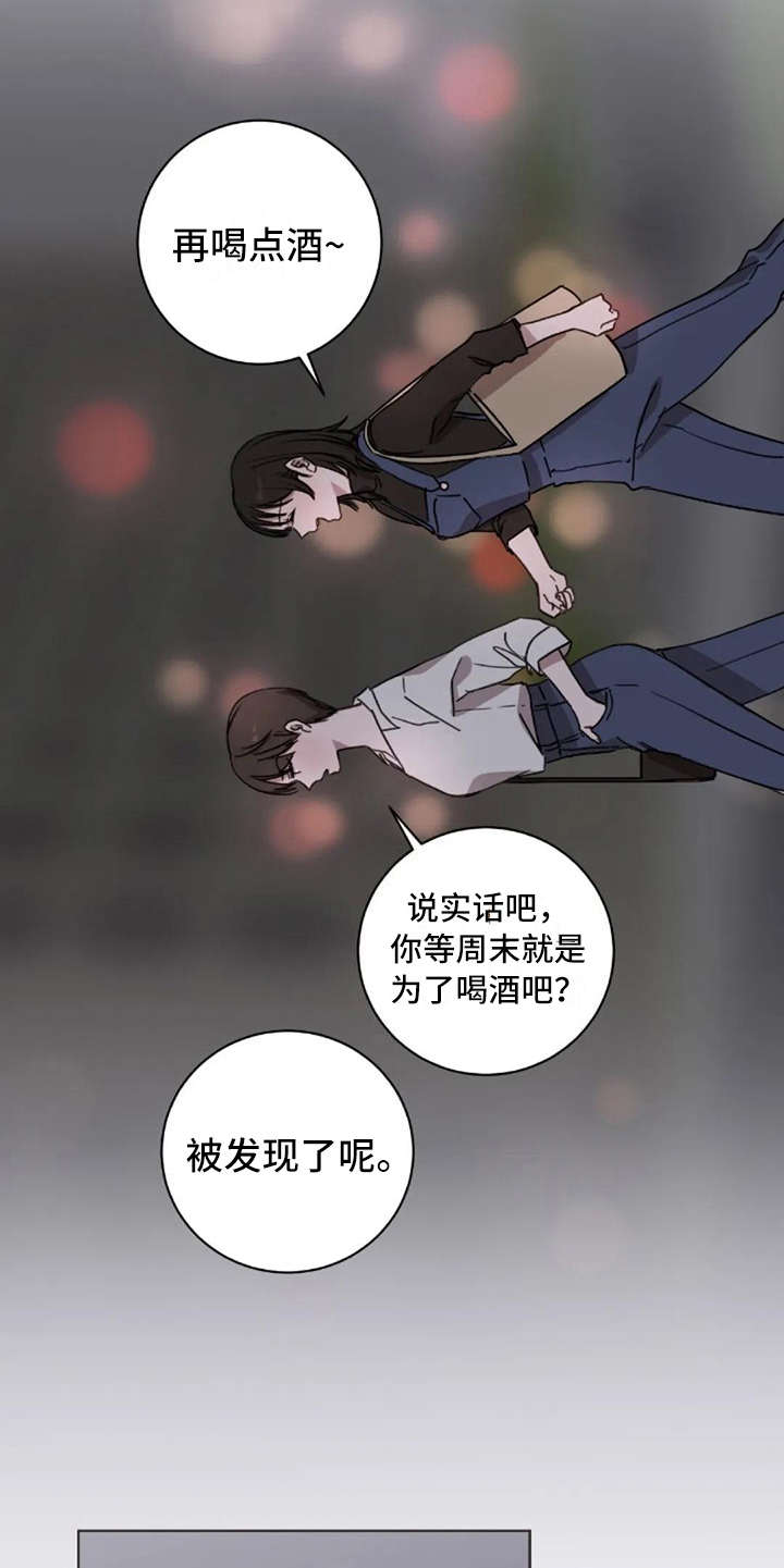第36话13