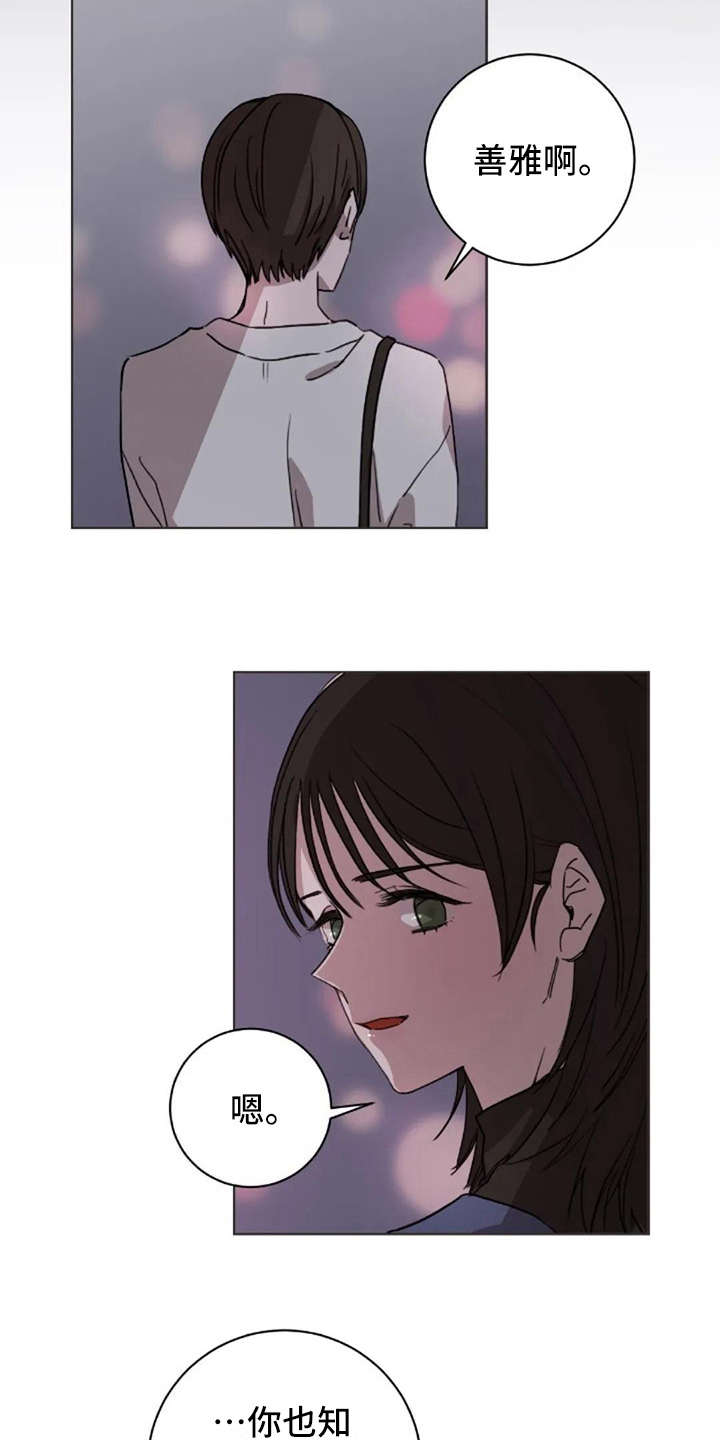 第36话14