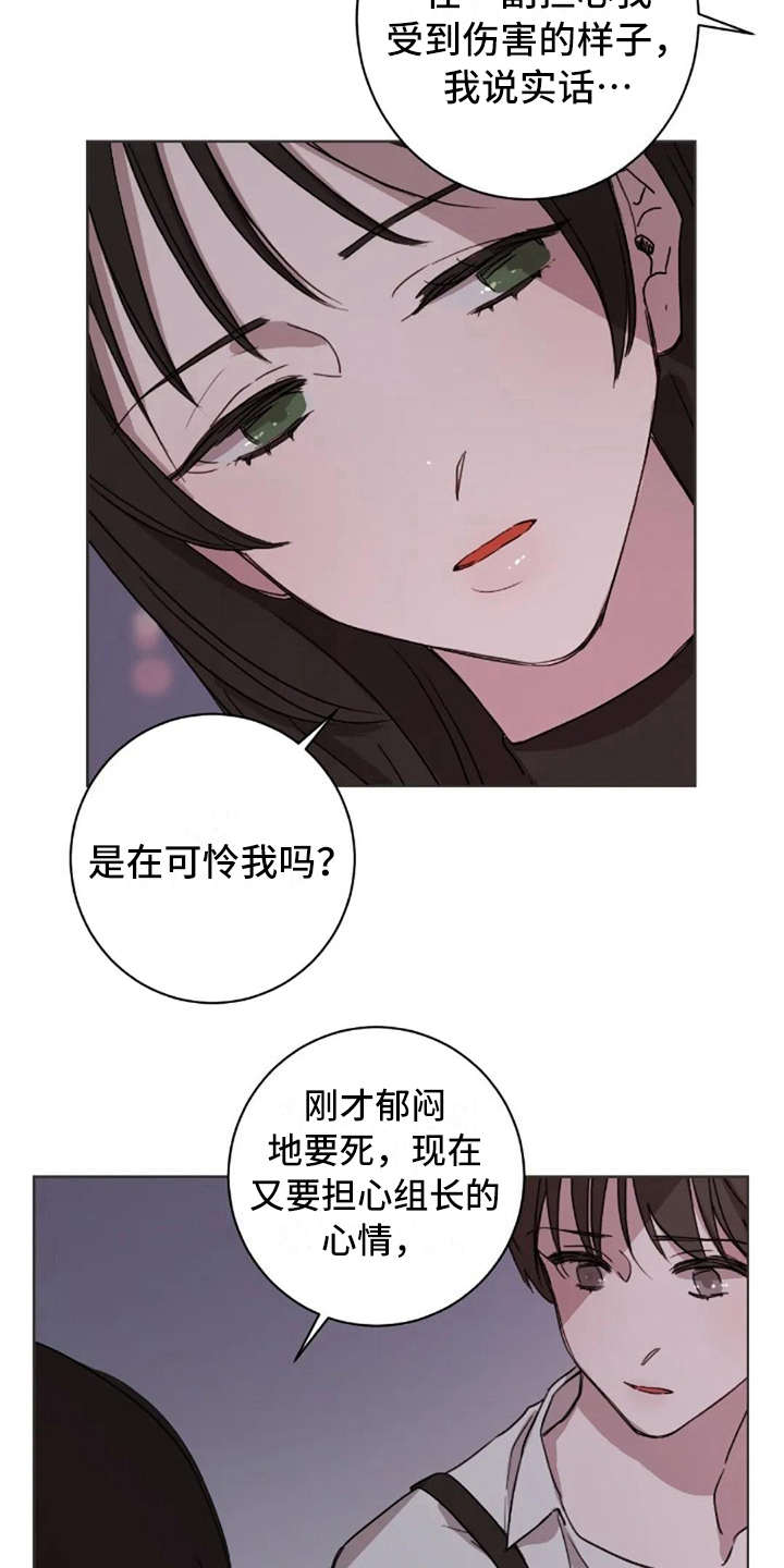 第36话16