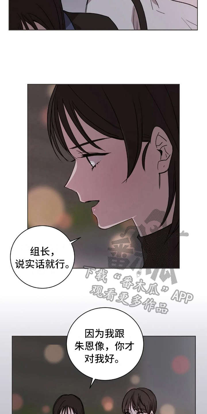 第36话17