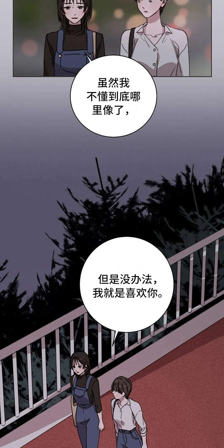 第36话18