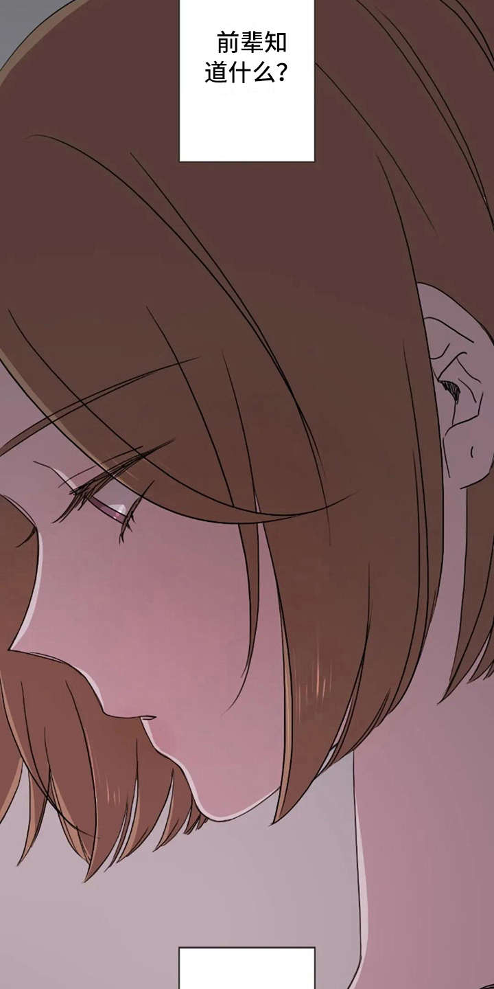 第36话2