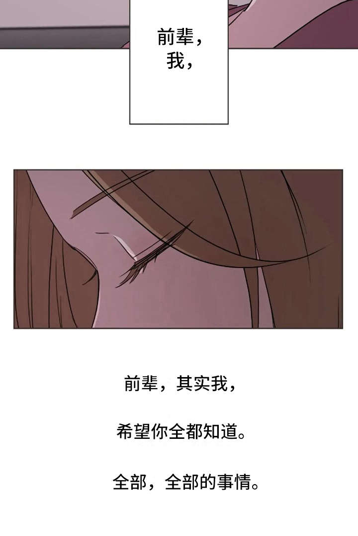 第36话3