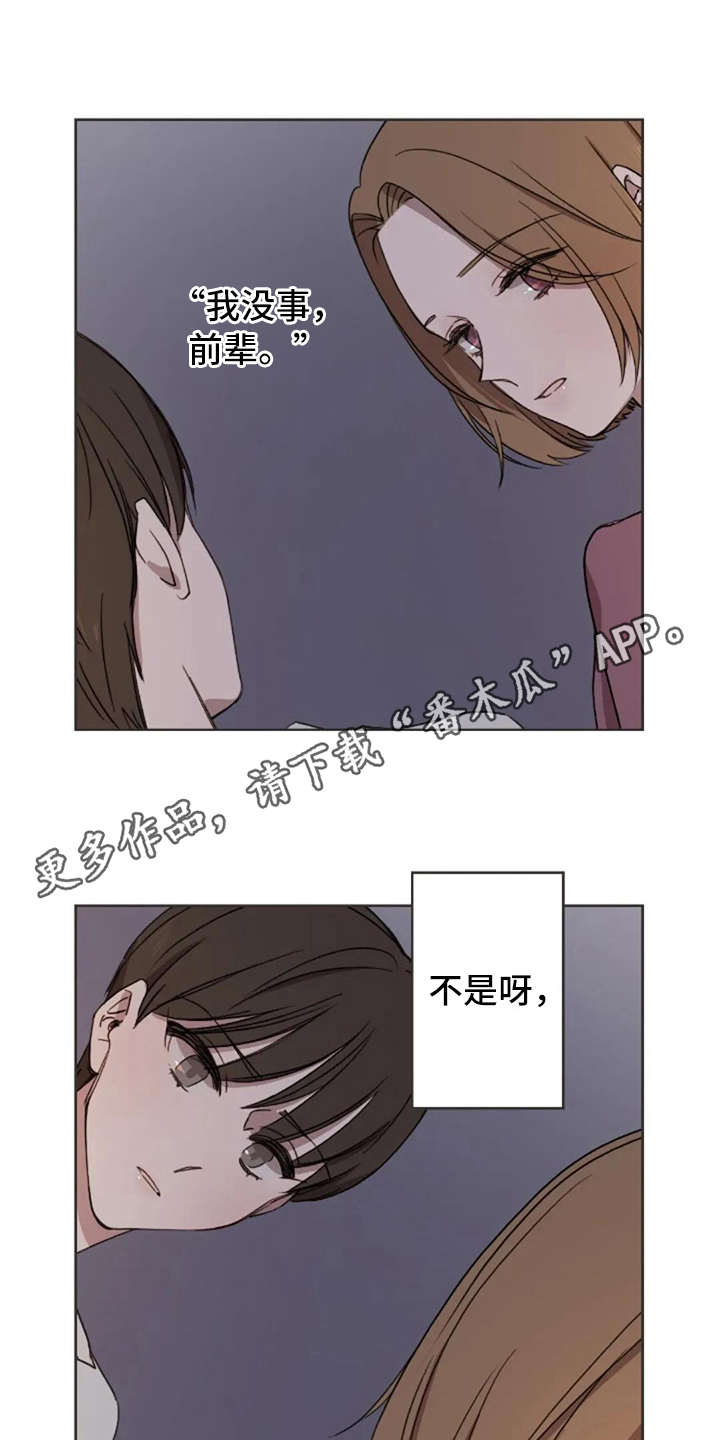 第36话4