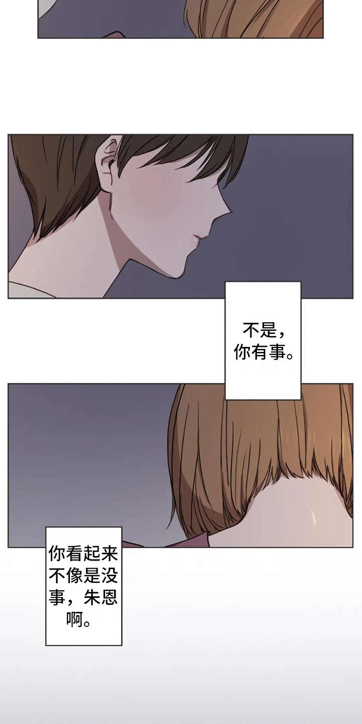 第36话5