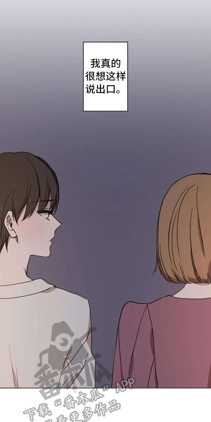 第36话6