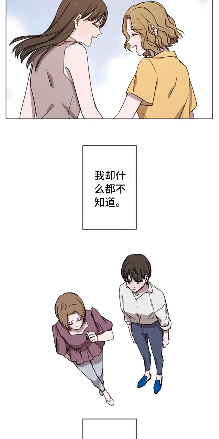 第36话8