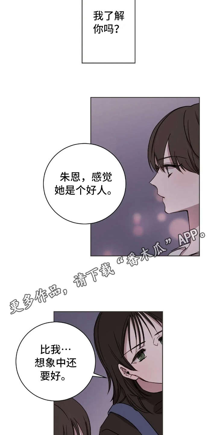 第36话9